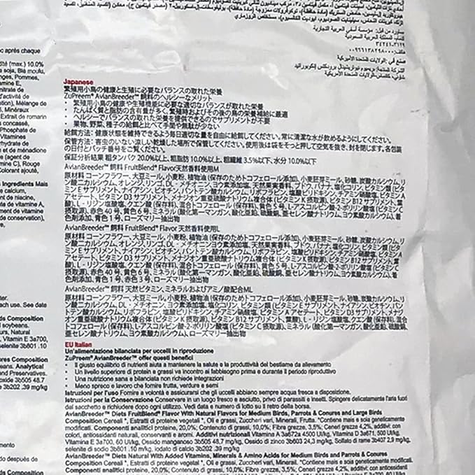 ZuPreem Fruit Blend Cockatiel Avian Breeder Diet 40lb
