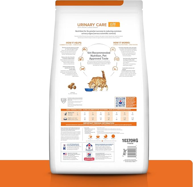 Hill's Prescription Diet c/d Multicare Urinary Care with Chicken Dry Cat Food, Veterinary Diet, 4 lb. Bag