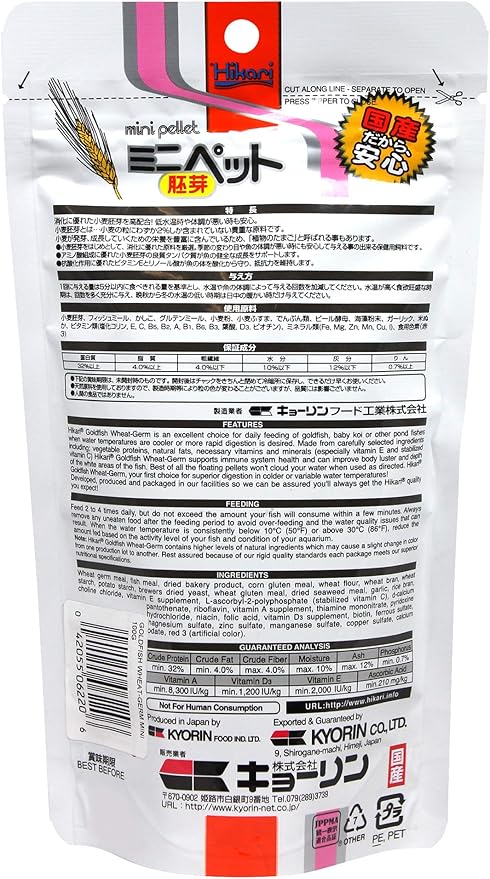 Hikari Usa Inc AHK06220 Wheat Germ 3.5-Ounce Mini