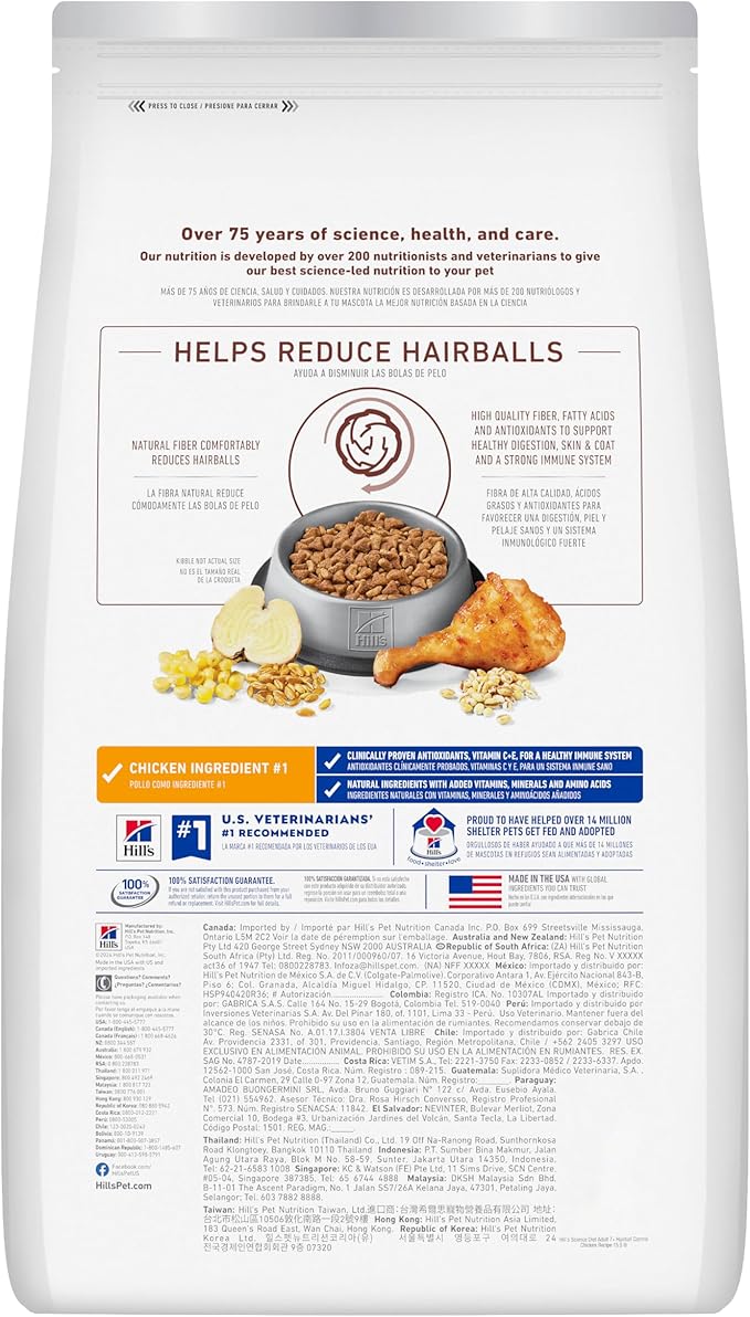 Hill's Science Diet Hairball Control, Senior Adult 7+, Hairball Control Support, Dry Cat Food, Chicken Recipe, 3.5 lb Bag