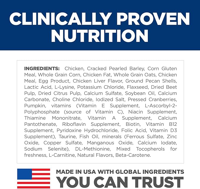 Hill's Science Diet Perfect Digestion, Senior Adult 7+, Digestive Support, Dry Cat Food, Chicken, Barley, & Whole Oats, 6 lb Bag