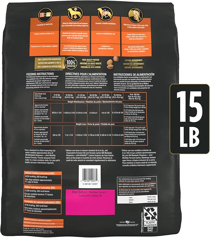 Pro Plan Veterinary Diets Purina OM Metabolic Response Plus Joint Mobility Dry Dog Food - 15 lb. Bag